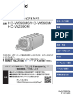 hc_w590ms (1)