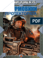 Shturmoviki_Protektorata