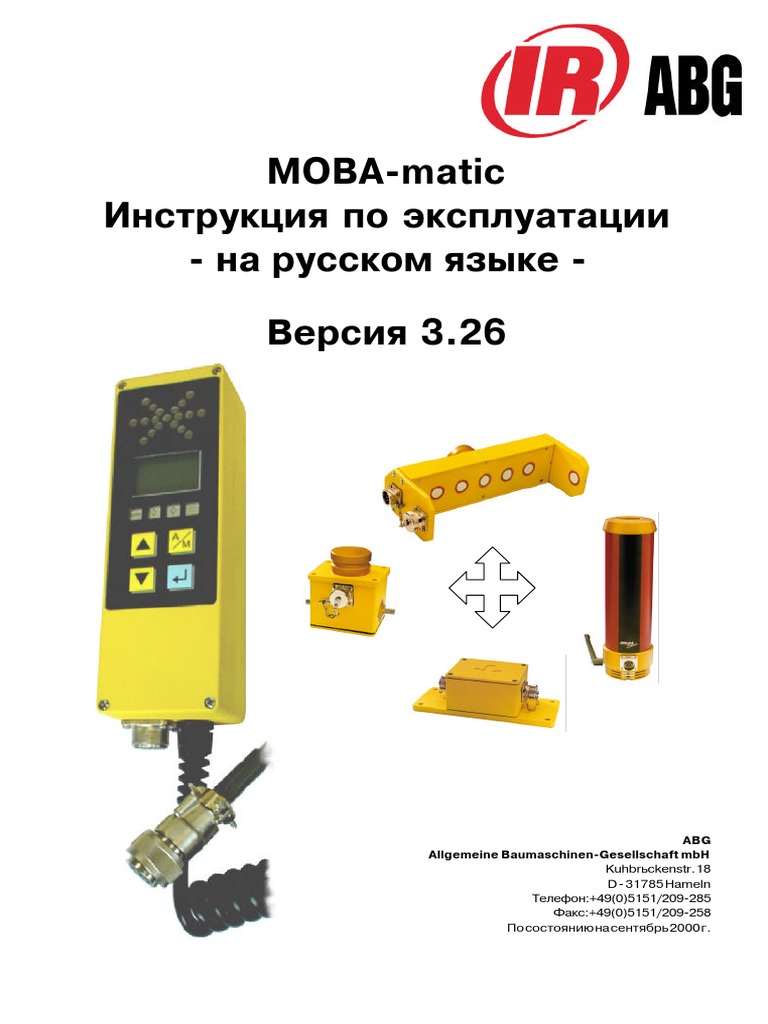 Istrukziy 3 26 | PDF