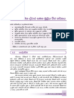 Ict Logic Gates