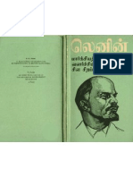Lenin Marxia - Varalaaru