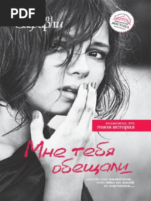 Я не смотрю на тебя я тобою любуюсь