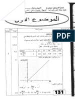 Eddirasa Correction Bac Math Physique 2008