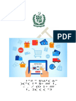 Draft E Commerce Policy Framework Final 23-8-19 (1)