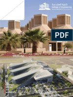 Bachelor of Science in Civil Engineering at Qatar University