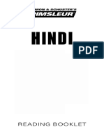 Hindi Phase1 BKLT