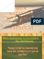 Batayang Kaalaman Sa Pagsulat