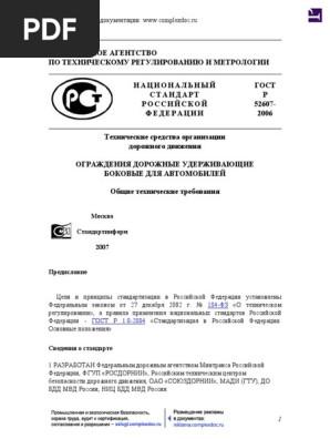 2006 | PDF