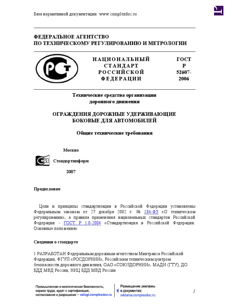 2006 | PDF