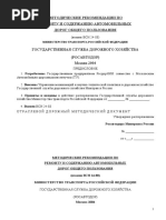 Untitled | PDF