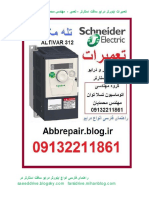 Schneider ATV312 Altivar312 Farsi Guide