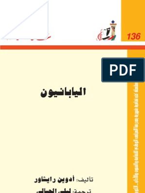 في البياني الغالب دقيقا حلا لايعطي 3لتقدير الحلول التمثيل التمثيل البياني