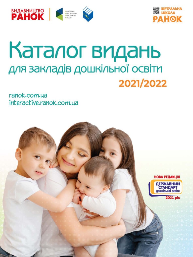 Zdo 2021-2022 | PDF