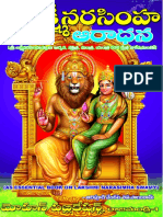 Preview Sri Lakshminarasimha Aradhana 76677