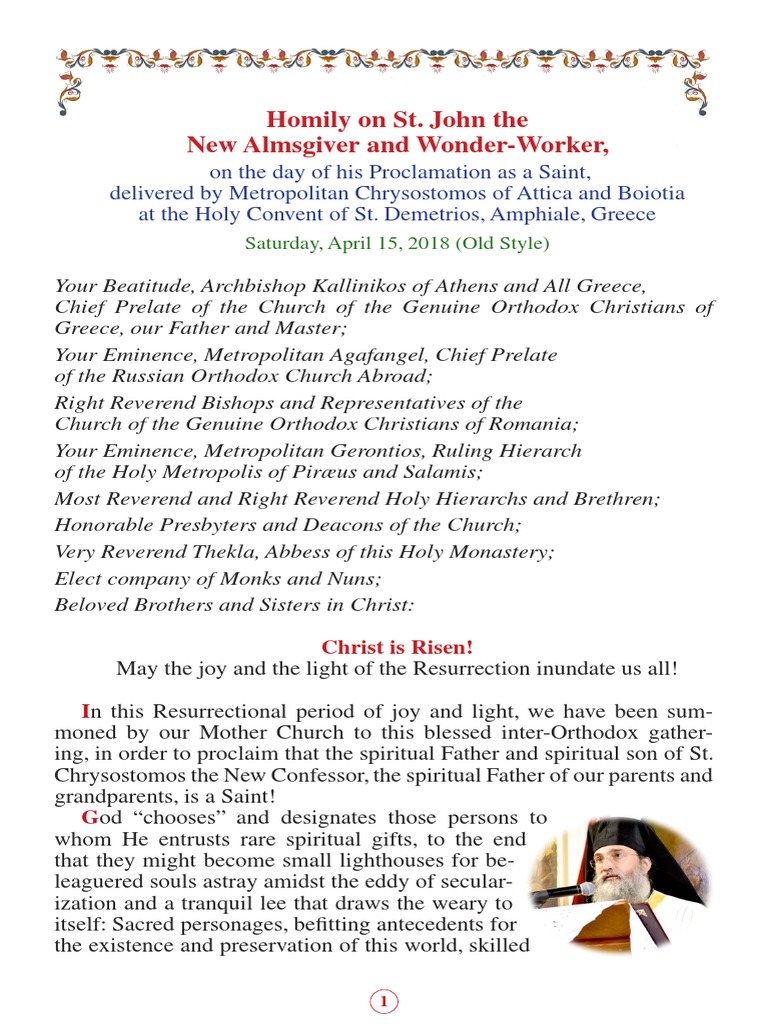 Homily On St. John The New Almsgiver and Wonder-Worker | PDF
