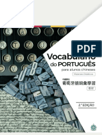 Vocabulário Do Português Para Alunos Chineses Materiais Didáticos