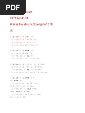 アリエナの本、英語です。 あしながおじさん ― Daddy-Long-Legs 【講談社英語文庫