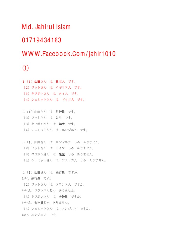 未確認浮遊船/Unidentified Hovership《日本語》【DSK】