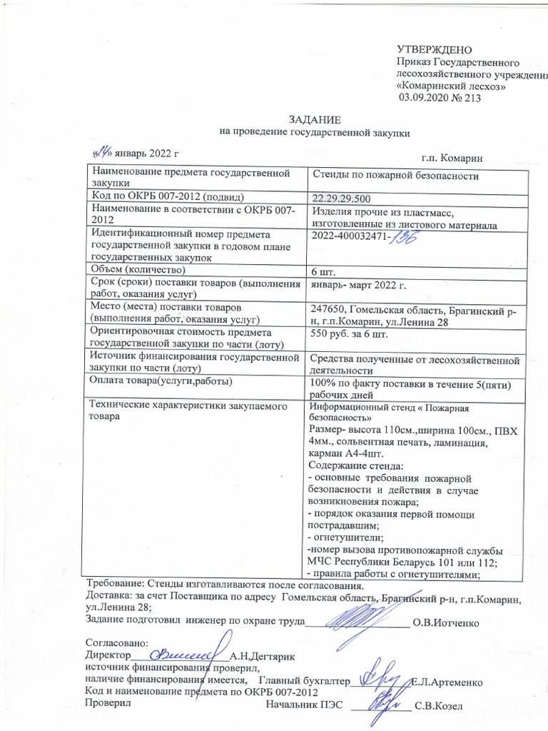 Zadanie Inform. Stendy - 1643103982 | PDF