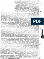PDF011