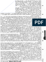 PDF013