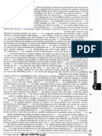PDF015