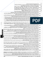 PDF018