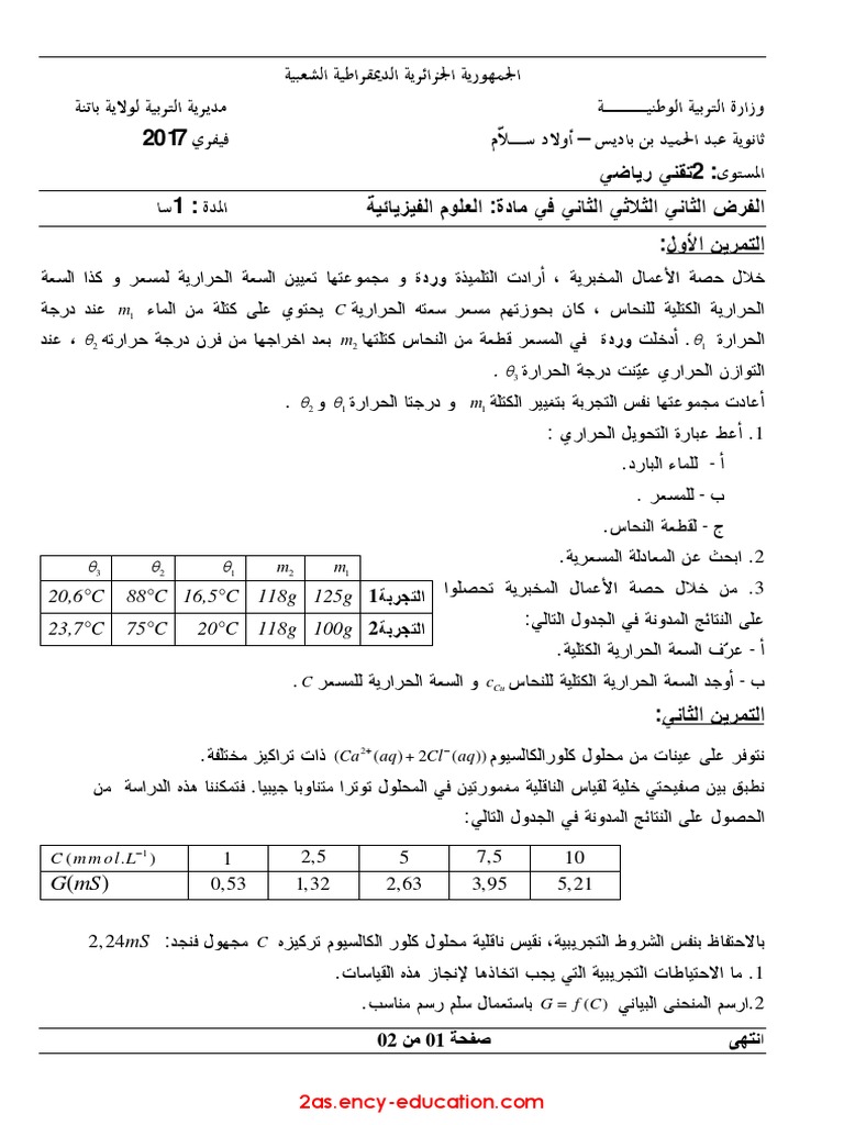 P 6 | PDF
