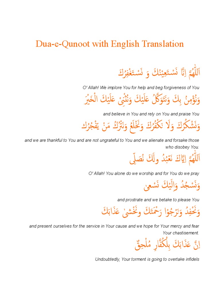 dua-e-qunoot-english-translation-pdf