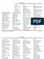 동작 Verbs