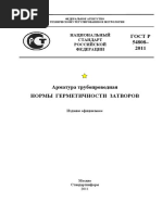 En - 14188 3 2009 | PDF