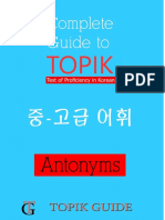 TOPIK-II Advanced Vocabulary - Antonyms - Korean Version
