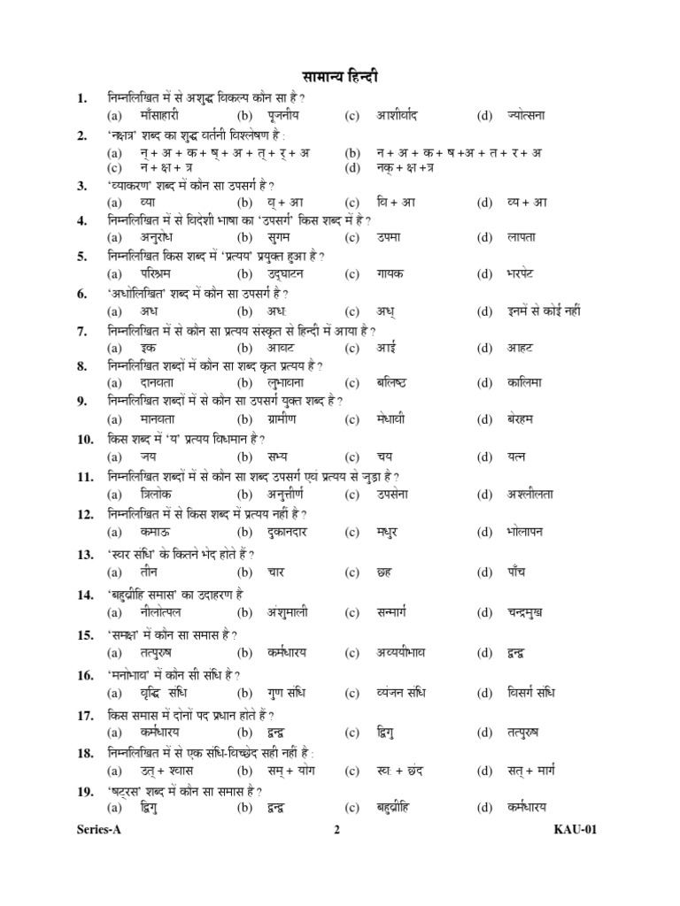 Hindi Previous Year Paper Ukpsc Je | PDF