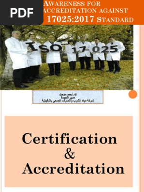 ISO_17025 -2017