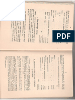 Patent Act 1993 94 PG 13 25