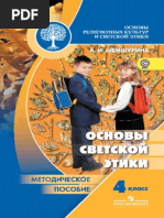 67d58e72-f44e-11e2-8818-0050569c0d55