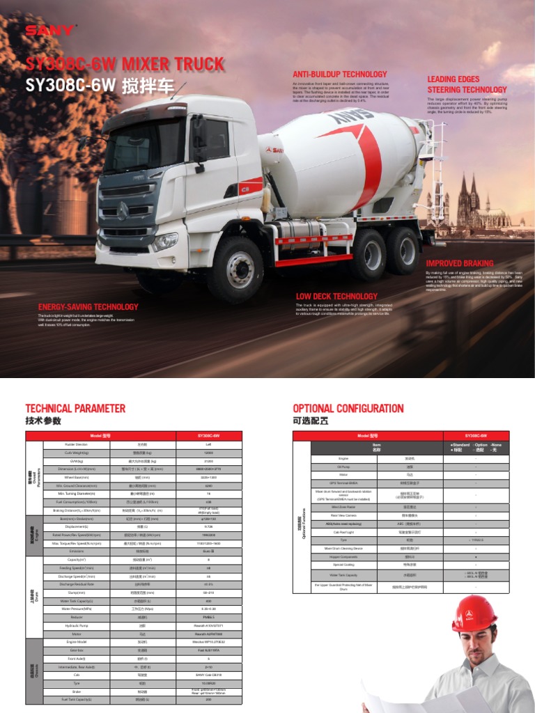 SY308C-6W Mixer Truck Overview | PDF | Truck | Brake