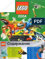 Russian Katalog - Lego 2004