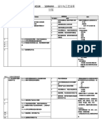 2021年五年级设计与工艺全年计划