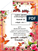 B.tamil Kelvi 23