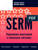 SERM_book