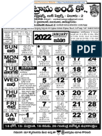 Venkatarama Calendar 2022 - B&W
