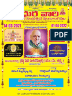 Telugu Panchangam 2021 2022 Plava Nama Samvatsara Madhura Krishnamurthy Panchangam 2021 2022