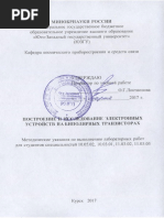 МУ ЛЗ№2