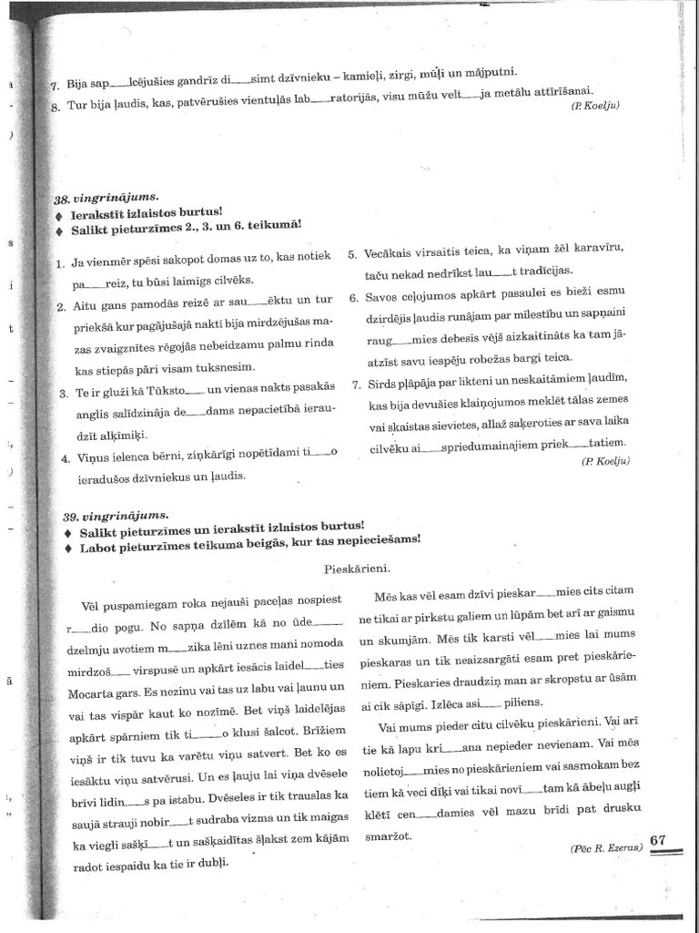 12-kl-4-pdf