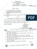 C'Itcf /94/-M/2021/ /10P: :-Clinical Guidance For The Mangement of Covid-19 Patients