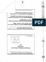 Diapositivas-Tecnología Informática y Sistemas de Información