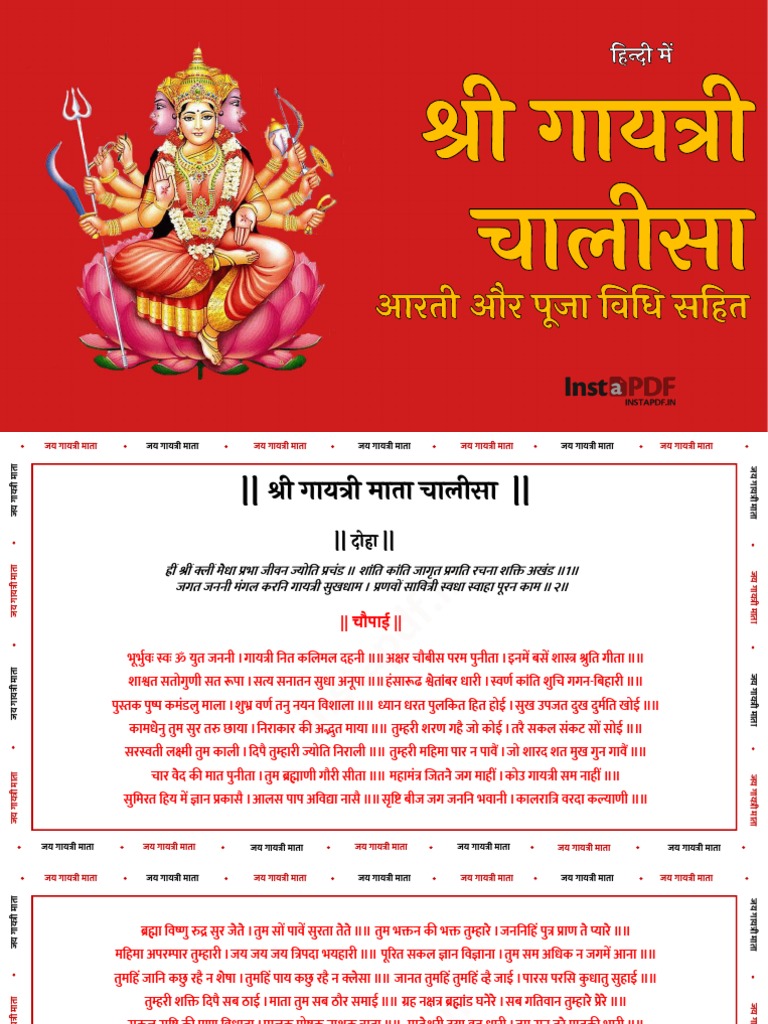 InstaPDF - in Gayatri Chalisa 715 | PDF