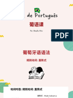 葡萄牙语语法, 规则动词: 直陈式
