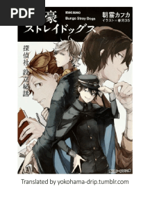 BSD Light Novel 3 - Untold Story